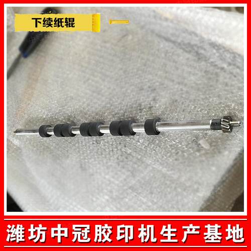 议价-潍坊小印刷设备4B7六开打码胶印机器实拍下续纸辊下进纸