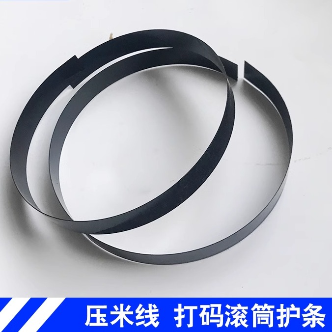 潍坊小型印刷设备六开打码胶印机配件竖线刀铝滚筒防护条钢条钢片