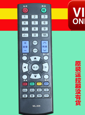 Wl-205.金正液晶电视遥控板Wl-3232 y 广州威尔顺发原装SKYVVOALH