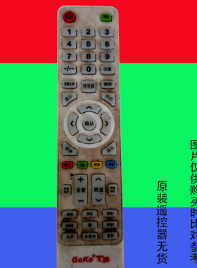 适用于GOKO王牌液晶电视遥控器免设置3409专用万能免设置