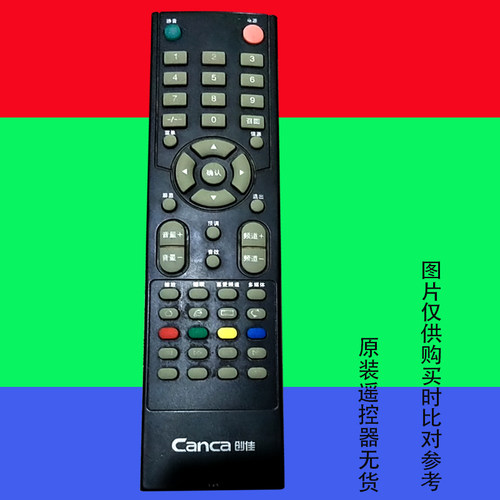 好而易遥控器适用于创佳液晶电视原装L43型遥控器免设置