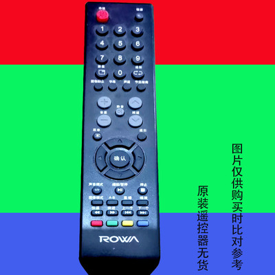适用于原装ROWA乐华液晶电视机遥控器网络智能LED专用万能32l33