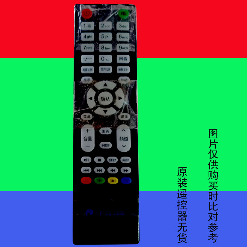适用于原装KEG韩电液晶电视遥控器KOREIAT网络智能免设置3461