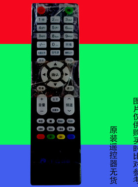 适用于原装KEG韩电液晶电视遥控器KOREIAT网络智能免设置3461