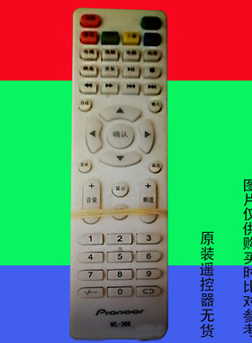 金正液晶电视遥控器LG3232 I /3232 YA/3226I威尔顺发电子原装万