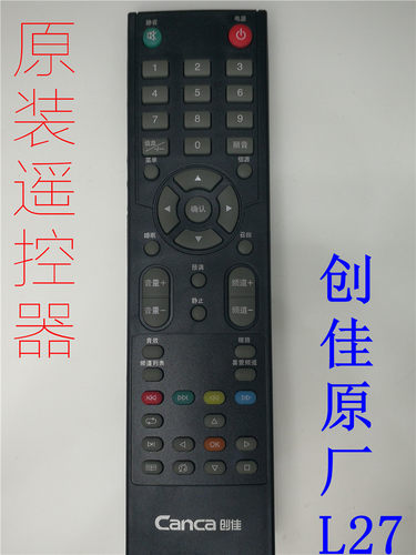 适用于创佳CANCA 32LME8800 E8 L27 led液晶电视遥控器原装遥控器