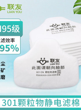 三层防粉尘灰除异味高效现货滤棉