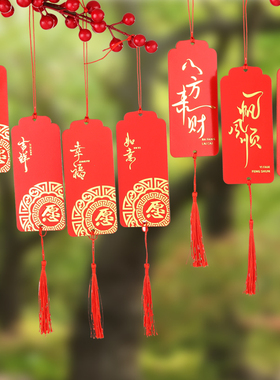 许愿牌木吊牌吊卡挂树祈愿挂件挂牌心愿卡片悬挂木质防水祝福木牌