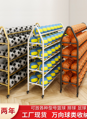 篮球收纳架学校幼儿园排球架足球篮球架可移动推车教室球类摆放架