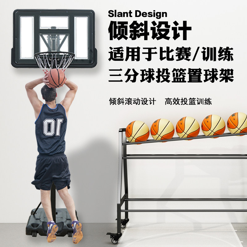 三分球投篮训练架大容量三分球架篮球车拆装移动篮球收纳架置球架