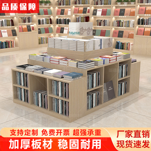 定做木质货架书柜图书馆展示柜书店货架书柜靠墙高柜中岛柜