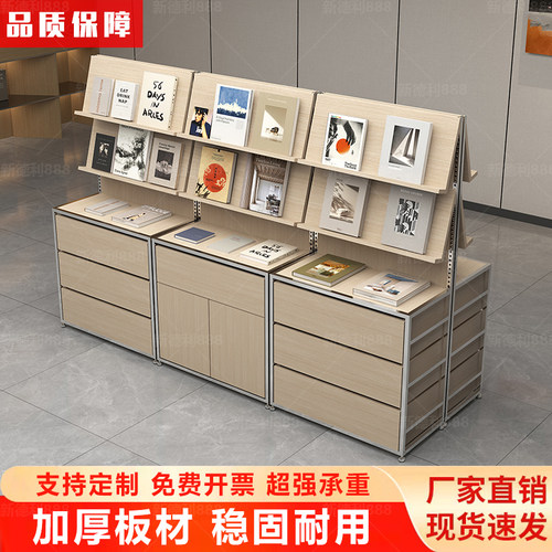 文件货架展示柜木质书柜