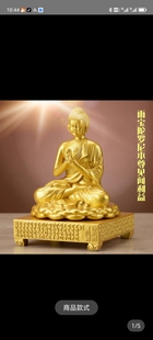 雨宝陀罗尼咒读本