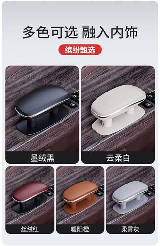 比亚迪秦plus宋Lpluspro海豹07车载车门边扶手垫缓解驾驶疲劳扶手