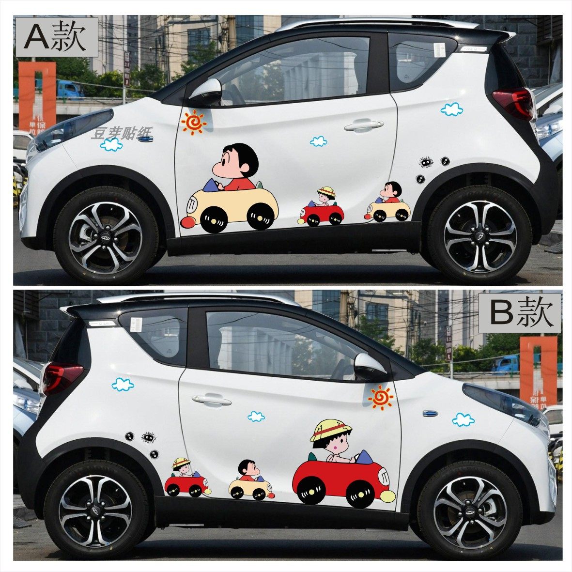 奇瑞小蚂蚁eq1蜡笔小新动漫车贴樱桃小丸子卡通可爱电动汽车贴纸,汽车用品/电子/清洗/改装,汽车装饰贴/反光贴,淘宝优惠券,粉丝福利购,淘宝优惠卷