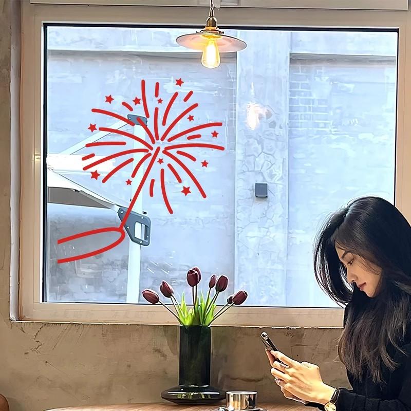 2026新年喜庆烟花玻璃门贴纸窗花春节厨房窗户装饰防撞防水墙贴