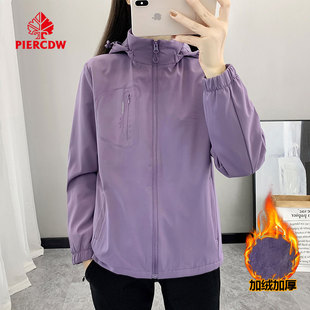 『PIERCDW帕瑞萨』户外保暖冲锋上衣春秋季防风防水休闲外套