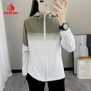 『PIERCDW帕瑞萨』UPF50+ 冰丝防晒衣女款连帽凉感弹力防晒服防