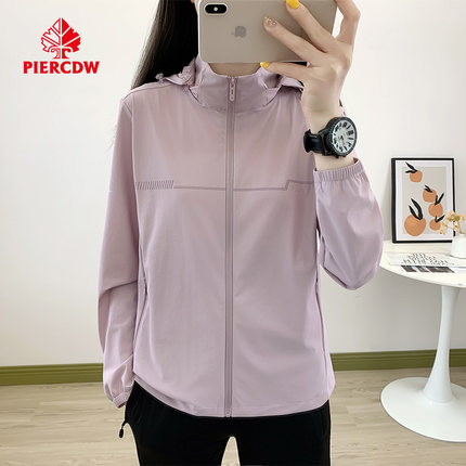 『PIERCDW帕瑞萨』冰丝防晒衣夏季户外透气防晒服情侣防紫外线
