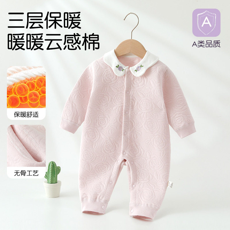 婴儿连体衣女宝宝三层保暖夹棉哈衣公主冬季加厚女孩衣服翻领刺绣