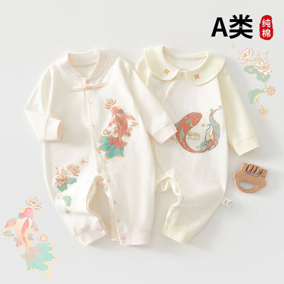 莲花鱼婴儿连体衣春秋a类国风新生儿纯棉爬爬服女宝宝安阳婴童装