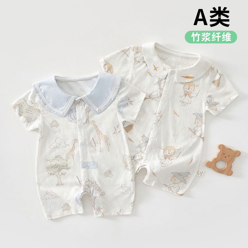 新生儿竹纤维短袖连体衣夏季薄款