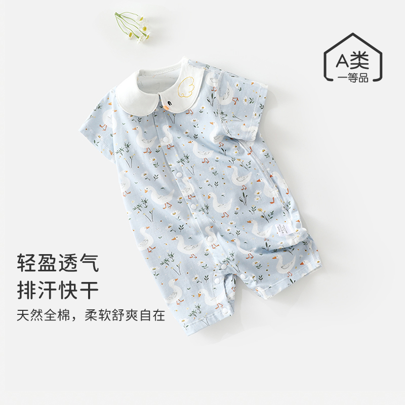 婴儿夏季短袖连体衣新生儿纯棉薄款哈衣爬爬服宝宝夏天透气外出服