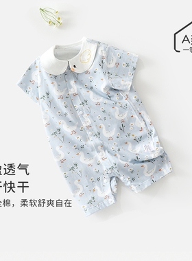 婴儿夏季短袖连体衣新生儿纯棉薄款哈衣爬爬服宝宝夏天透气外出服