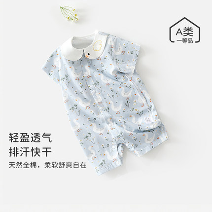 婴儿夏季薄款衣服短袖连体衣纯棉宝宝夏天透气外出夏装安阳童装