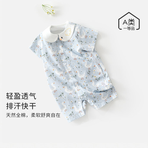 夏季婴儿短袖连体衣可爱造型