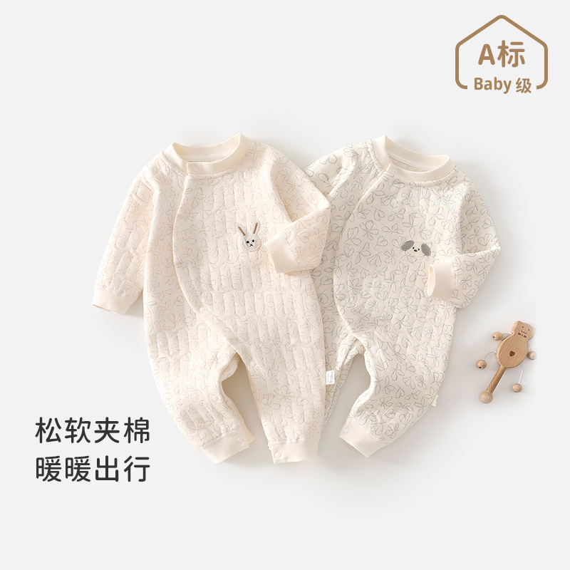 婴儿连体衣新生儿三层保暖纯棉无骨哈衣宝宝长袖空气层秋冬款爬服