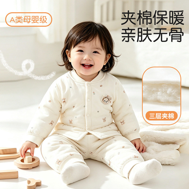 婴儿秋冬款加棉高腰护肚两件套宝宝纯棉分体保暖衣服60克高腰套装