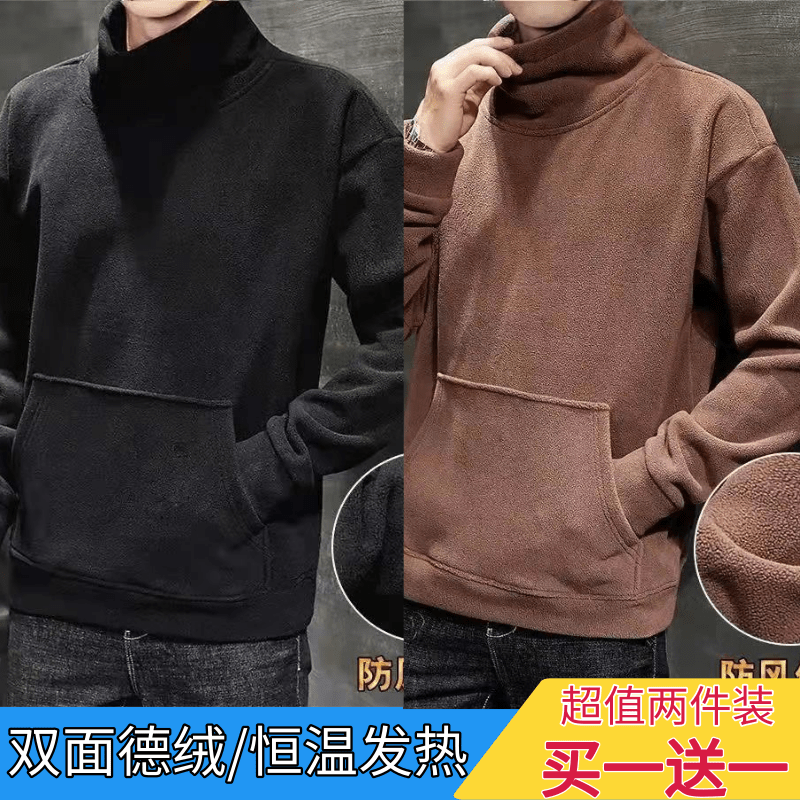 秋冬季加厚加绒半高领德绒打底衫男士卫衣保暖圆领长袖T恤双面绒