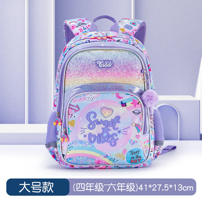 kpackschoolbagPrimary