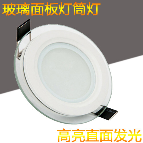 led超薄面板灯玻璃筒灯方形圆形防雾嵌入式天花分段三色18W6W12W