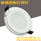 led超薄面板灯玻璃筒灯方形圆形防雾嵌入式 天花分段三色18W6W12W