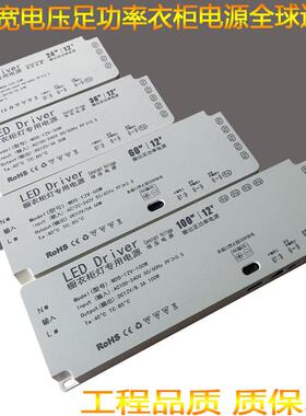 110-220V足功率衣柜灯带专用电源12V杜邦接口感应开关灯带变压器