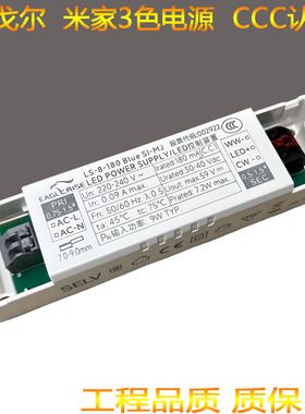 伊戈尔智能筒灯射灯驱动已接入米家缓启缓灭小爱语音无极调光调色