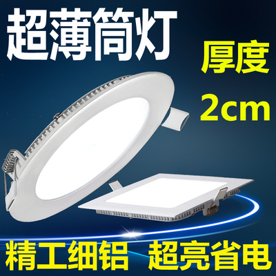 Led panel light Ceiling kitchen bathroom indoor lighting
