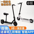 电动滑板车成人学生可折叠代步便携电动车通勤迷你上班电瓶滑板车