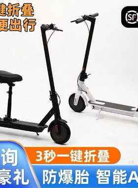 电动滑板车成人学生可折叠代步便携电动车通勤迷你上班电瓶滑板车