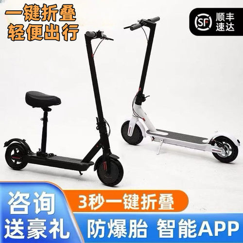 电动滑板车两轮折叠小型便携蓝牙