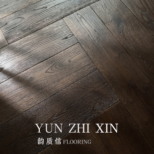 韵质信实木地板橡木人字拼地板大板地暖三层复合烟熏原木地板家用