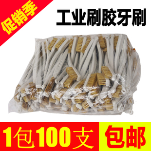 天赐棕毛小毛刷子工业用猪毛牙刷软毛刷胶牙刷除尘鞋厂专用