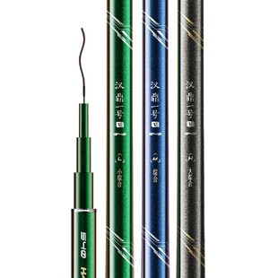 汉鼎一号五代M调H调鱼竿配节第一节第二节手把节前堵后堵