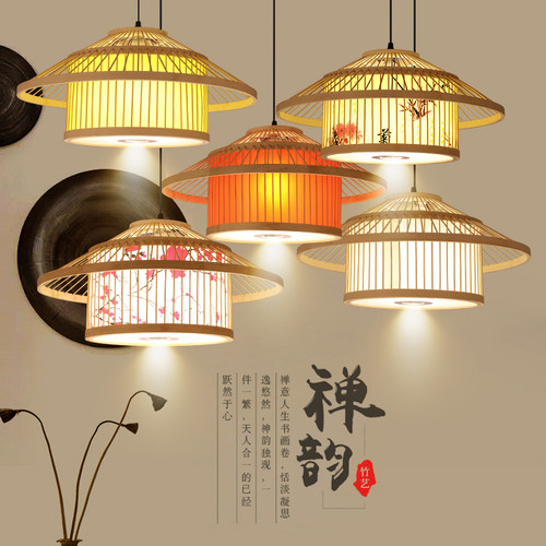 新中式竹编灯禅意民宿茶室吊灯