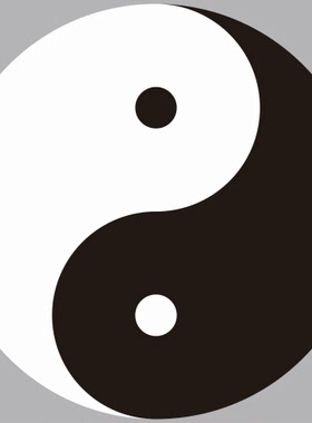 相生相克此长彼消阴阳太极哲理图