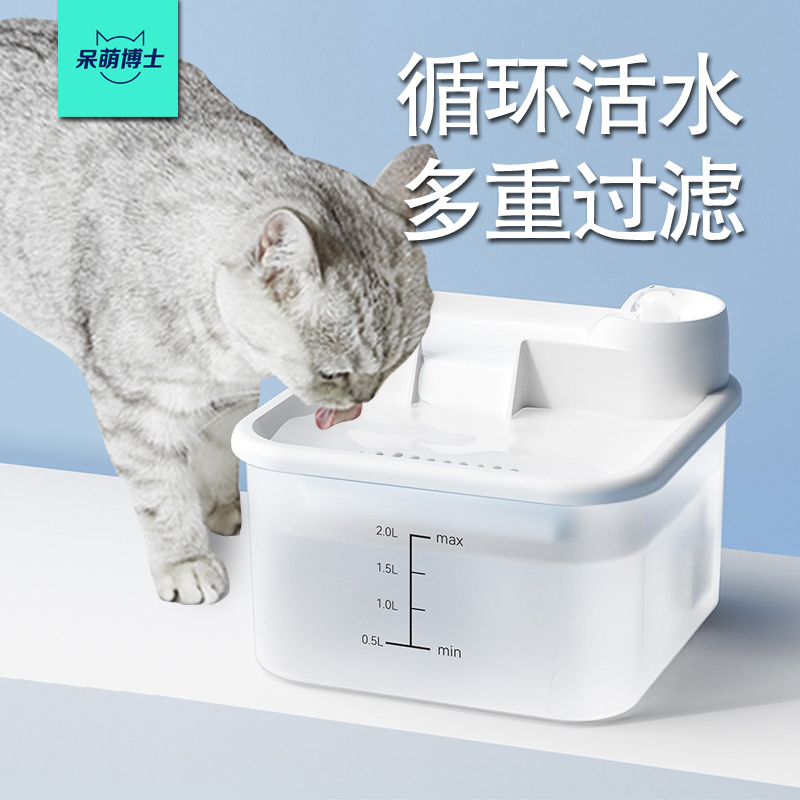 猫咪自动饮水机流动饮水器静音循环过滤喂水器狗狗喝水器宠物用品