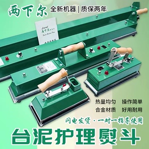 两下尔台球桌熨桌布台尼电熨斗中式黑八台尼烫斗用品配件美式桌球