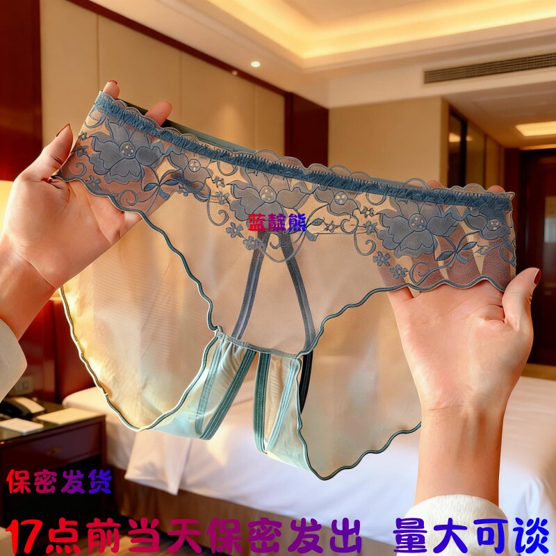 17点前当天发出内裤女士性感纯欲
